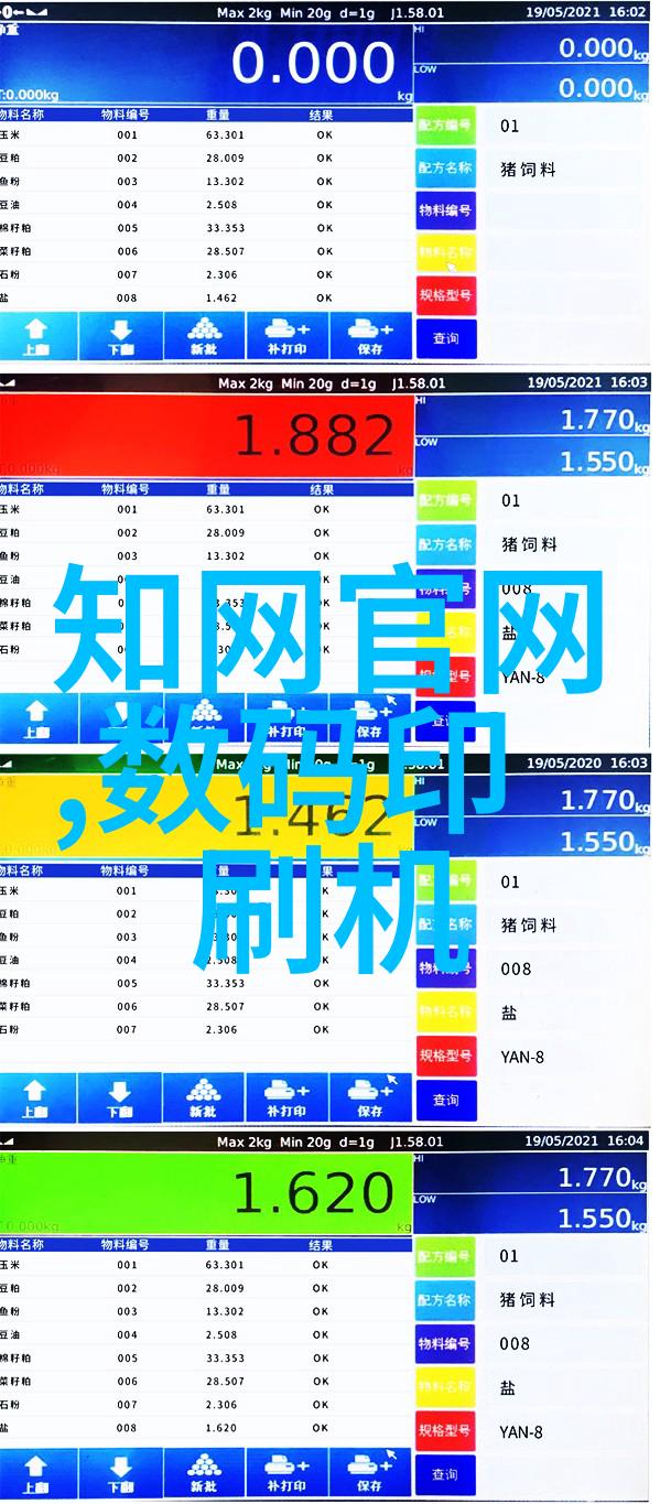物流与仓储-优化贮存设备配置提升库存管理效率的关键