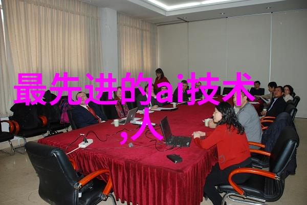 氢气生产清洁可再生能源转换技术