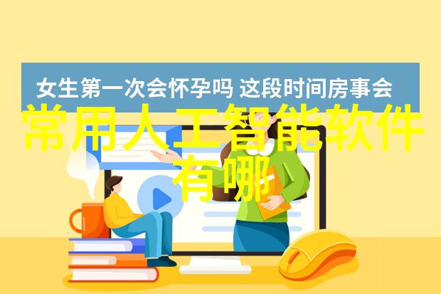 提升员工表现探索人才胜任力测评方法的精髓
