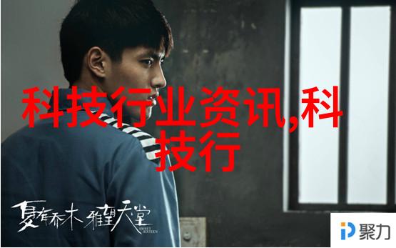 数字化转型下的智能监控系统及其对制药业影响深远的人机交互设计