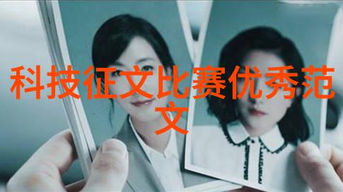 无翼乌之高铁列车我上了一趟神奇的飞行列车