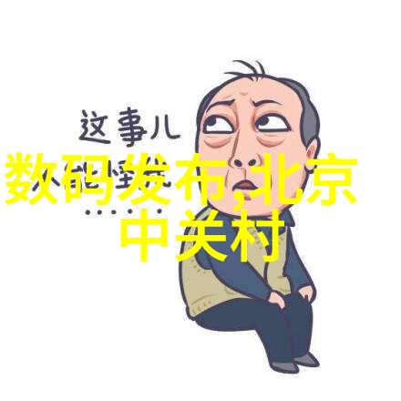 AGR管材之谜揭开聚合物钢带管材的秘密