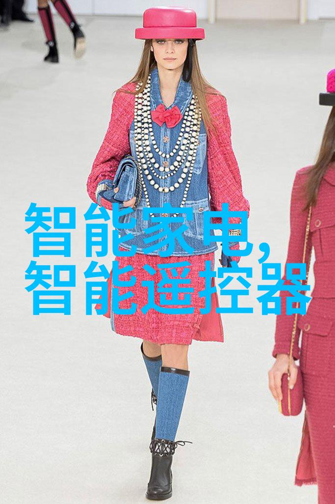 高科技新品盛宴未来之光亮相全球舞台
