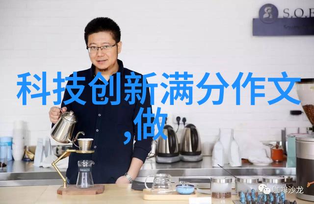 实验室设备管理系统-实现智能化的实验室设备管理