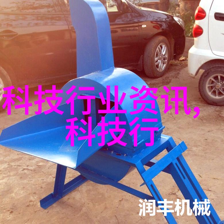 输送机械设备的发展历程与应用前景