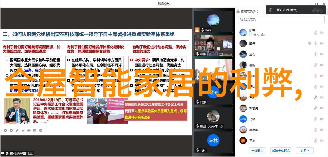 从成本到性能评估不同规格下的丝网波纹填料材料及其标准效果差异