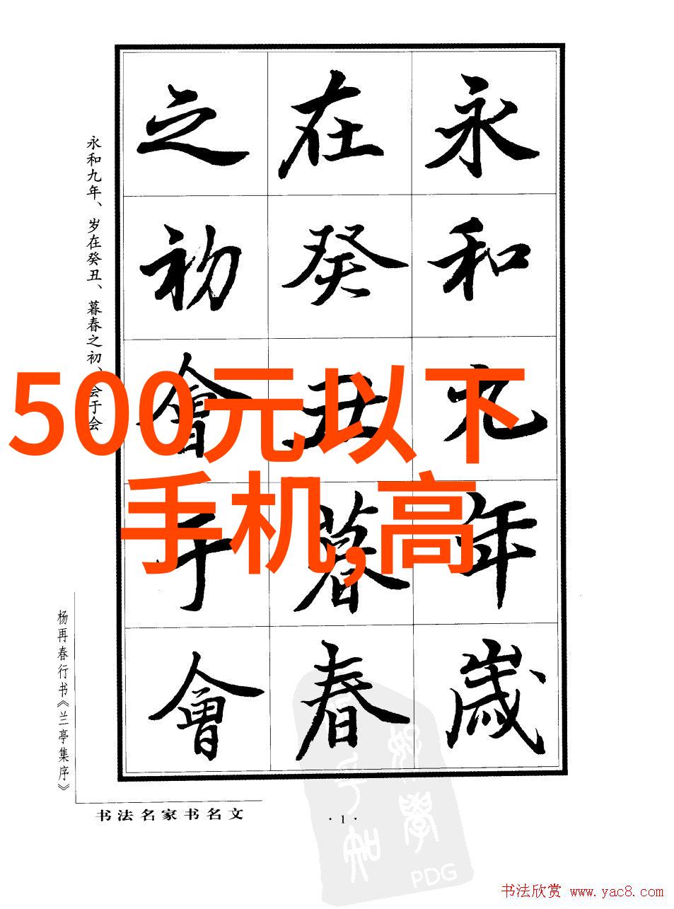 北京装修设计公司打造梦之家融合艺术与实用