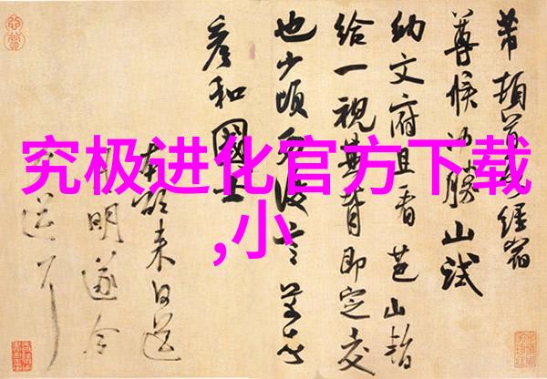 九洲中标东方希望包头稀土铝业嵌入式方向揭秘哪些领域等待着你