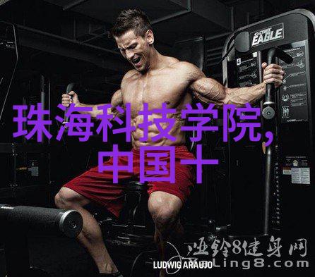 水质检测仪器多少钱一台-清澈之价探索水质检测仪器的市场定位与成本分析