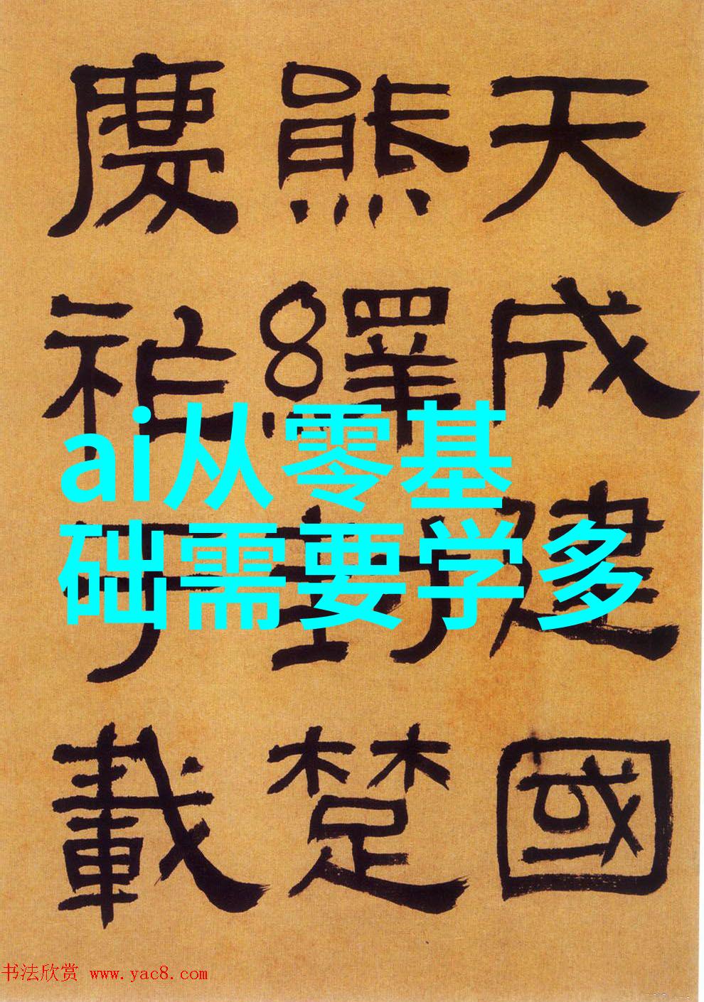 主题我的vivo手机怎么就定位追踪不准了