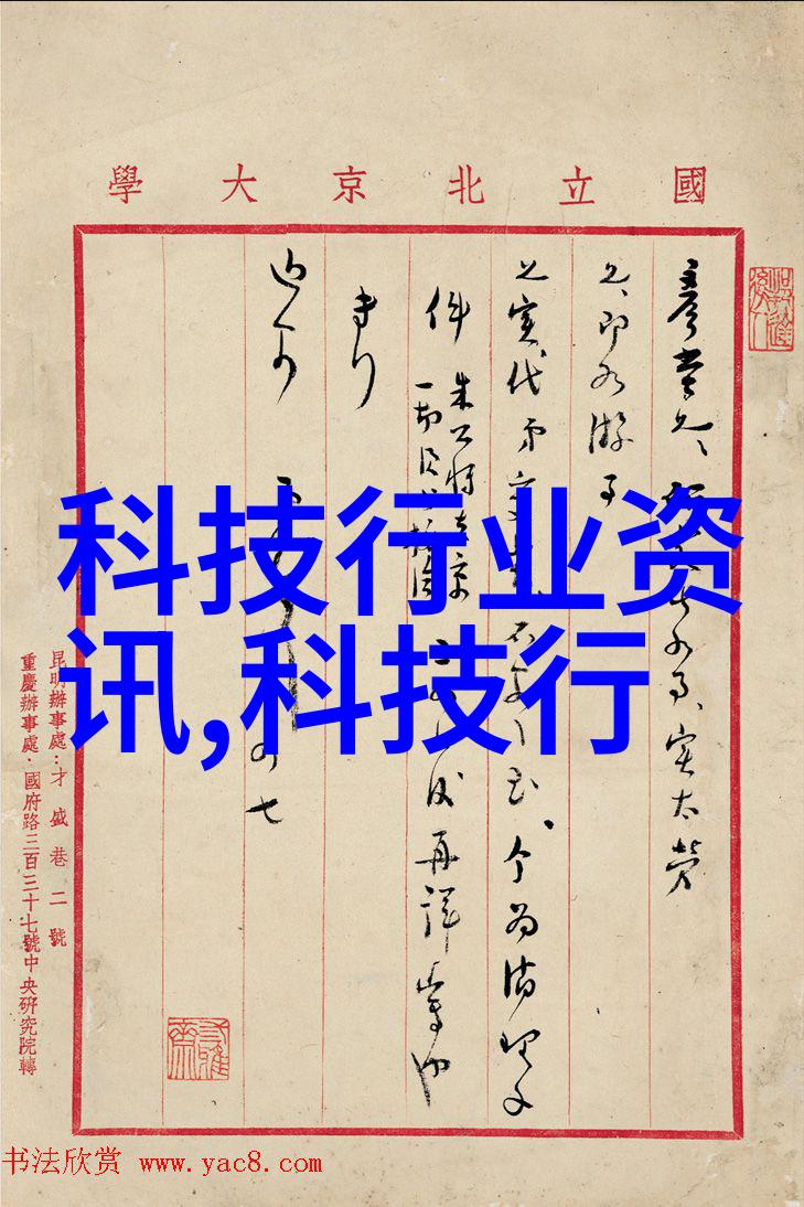 医用消毒灭菌技术与设备确保医疗环境的清洁与安全