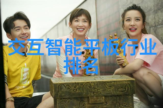 三星新品发布会揭秘未来科技的魅力