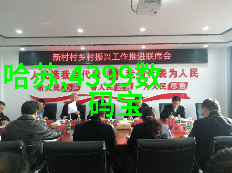 化工设备机械基础新时代的工业革命车轮