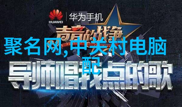 编写高效书面汇报材料的艺术与技巧
