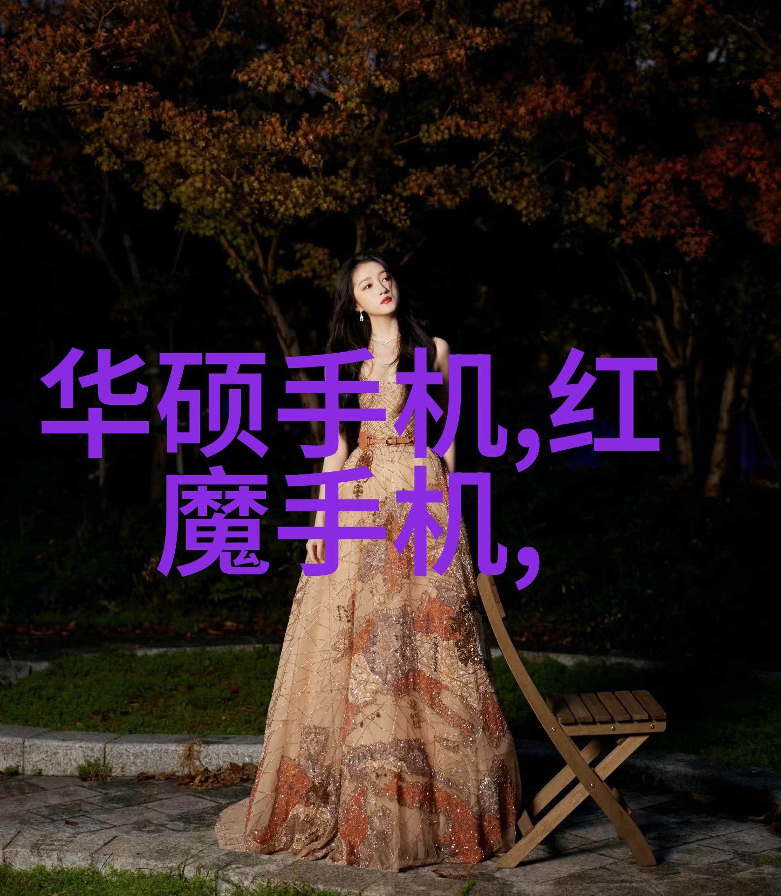 农村自来水过滤设备绿色健康的清新源泉