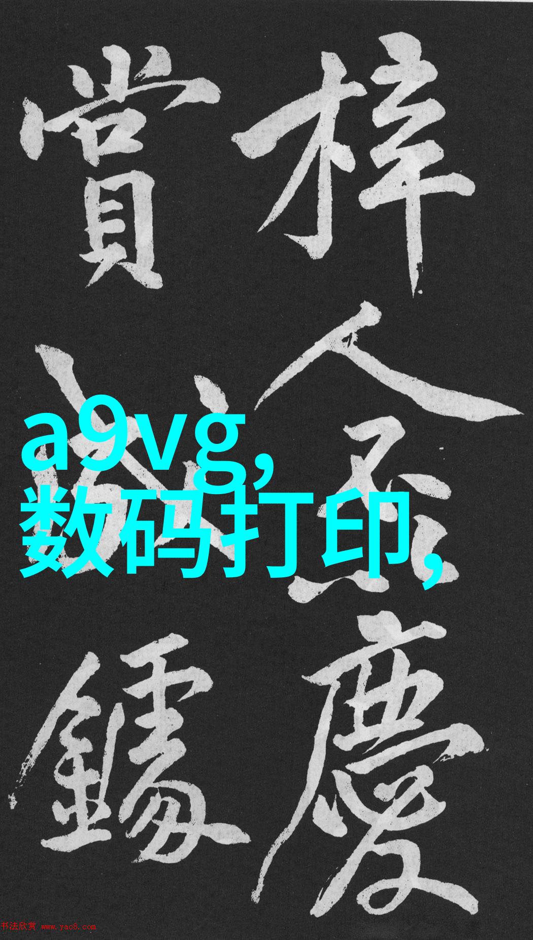如何正确操作和维护微波杀菌设备以确保其效果