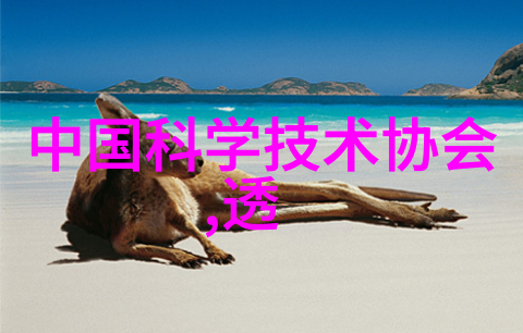 新型膜材料革命了传统膜分离技术吗