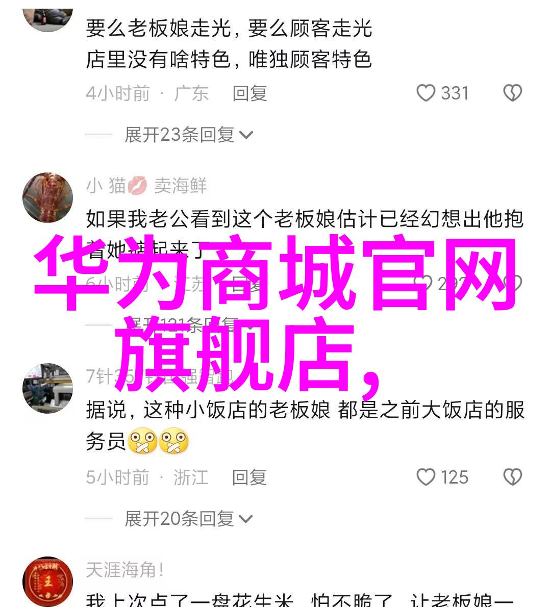 现代化工测量技术智能化计量仪器的发展趋势
