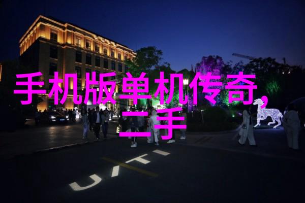 水质检测我的TDS标准参数探秘