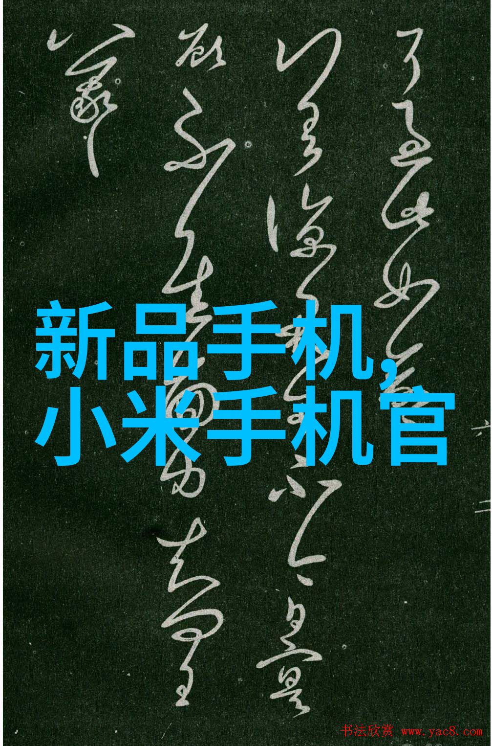 智慧引擎中国智能交通产业的未来发展与创新趋势