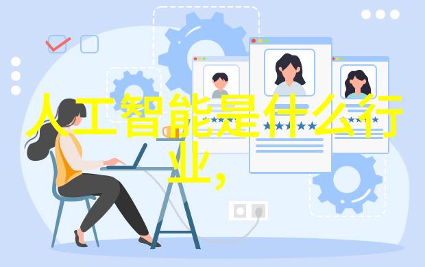 探索实验室宝库各种仪器的世界概览