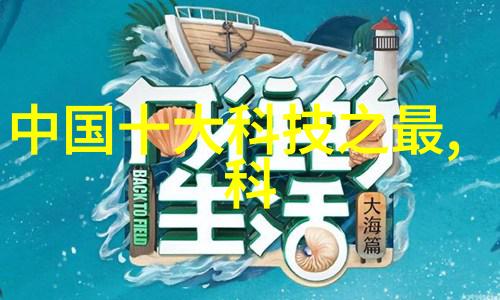 上海新空间设计集团创意无限的都市实验室