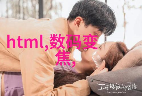 技术创新-分离器的设备代号解密高效能生产线的关键组成
