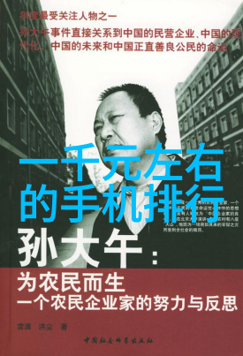 白色战场医院高温灭菌设备的隐秘斗争