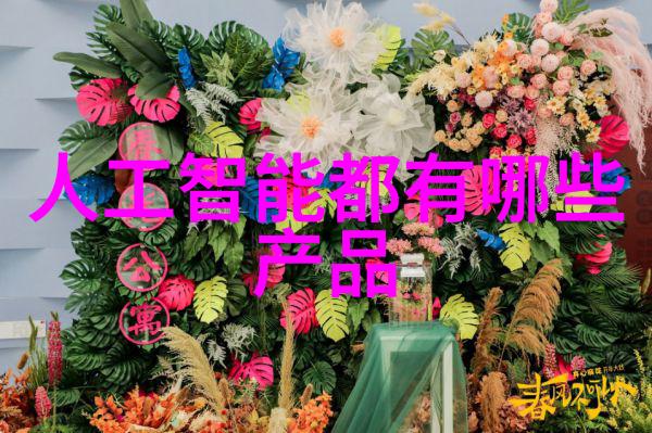 实时污染源监测与快速处置一体式的小型移动搅拌站在应急处理中的角色定位和实际应用研究