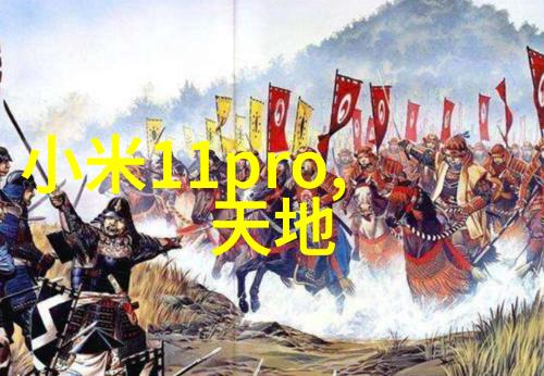 超级效率实验大型微通道反应器如何革新化学合成技术