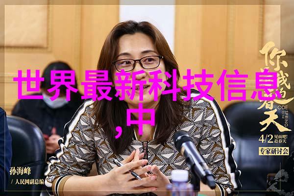雷蒙机一种新型高效能量转换设备的理论与实践探究