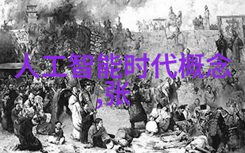 化工膏药机械的未来趋势与创新发展