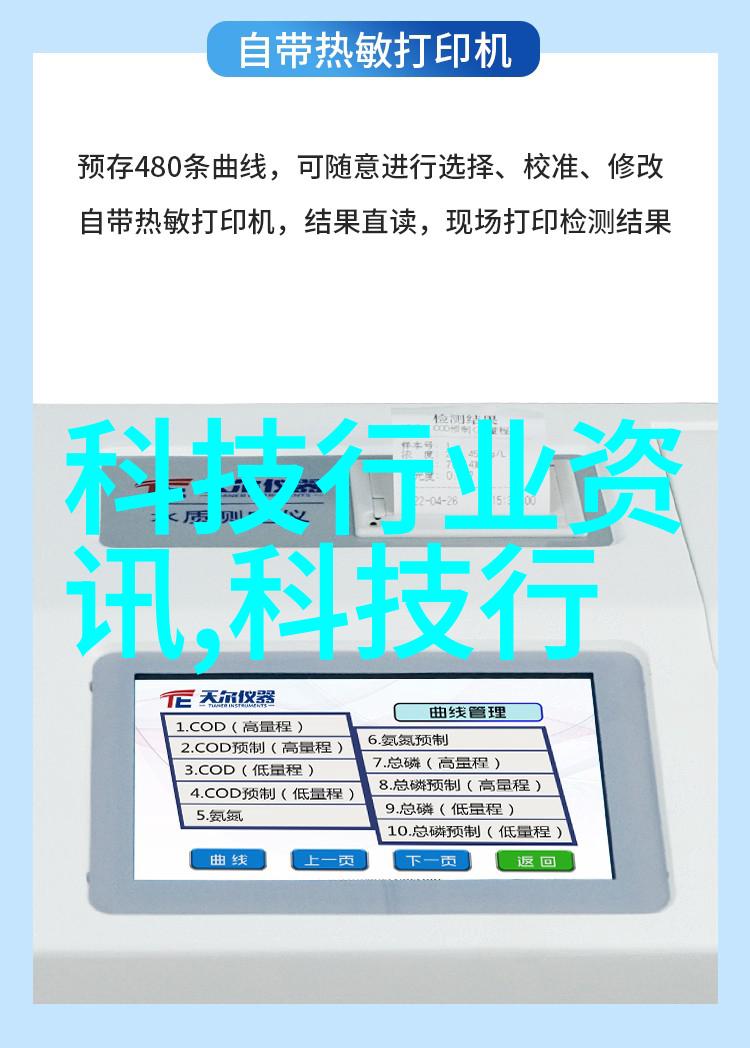 做软件测试需要会什么-从基础知识到专业技能的全方位探索