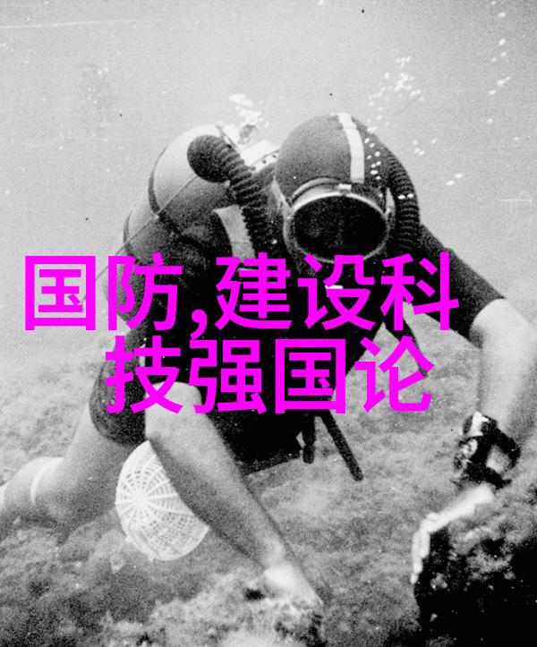 安全第一如何正确使用和处理化工产品
