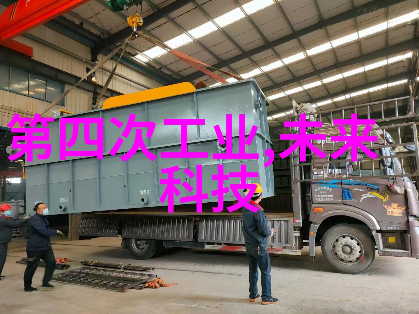 工业废气处理工艺流程我的见解从源头到尾的解决方案