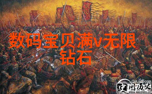 深入浅出可行性研究报告代写的艺术与实践