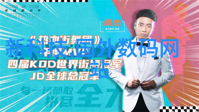 分散机厂家创新技术引领智能制造新篇章