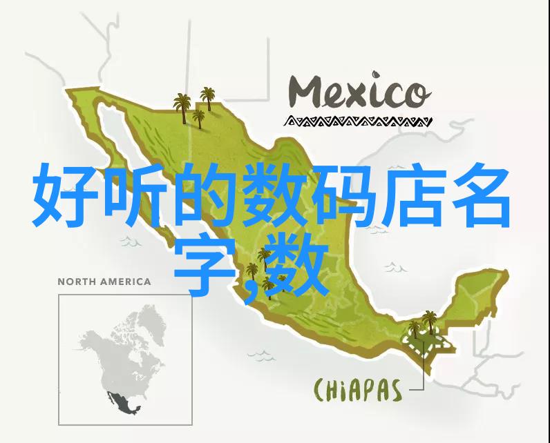 创新的循环经济模式手机机械设备的二次利用路径探索