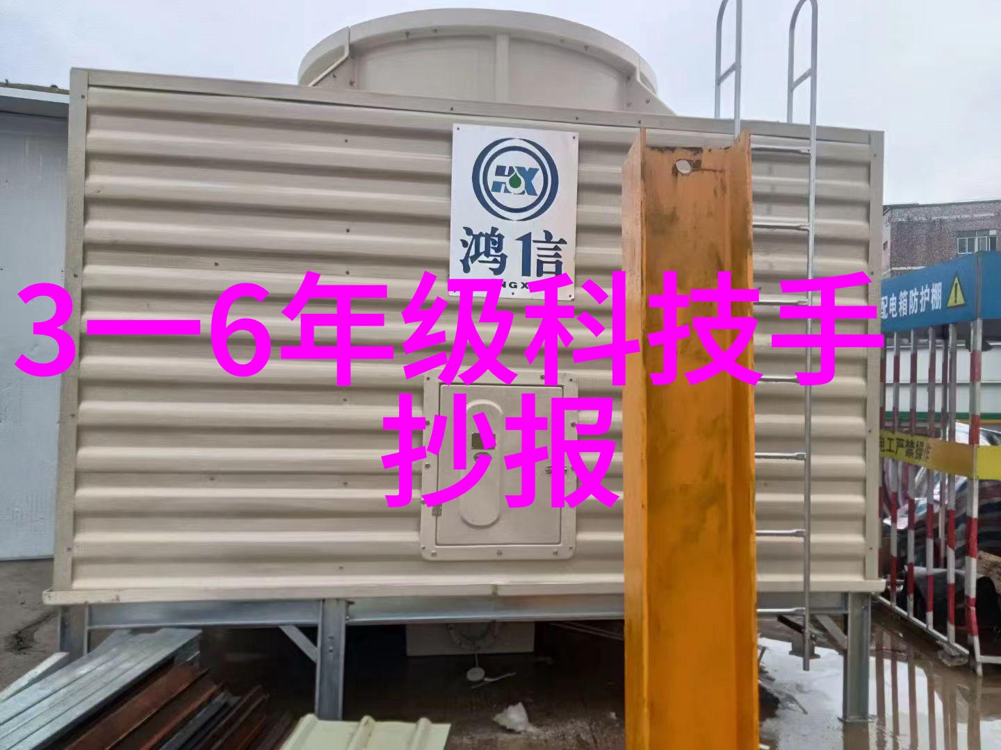 生活用水水质检测价格详解了解您的饮用水安全标准和费用