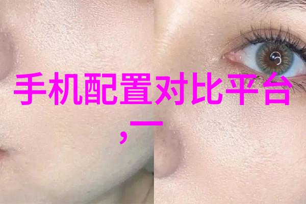 波纹之谜丝网填料的反差算法