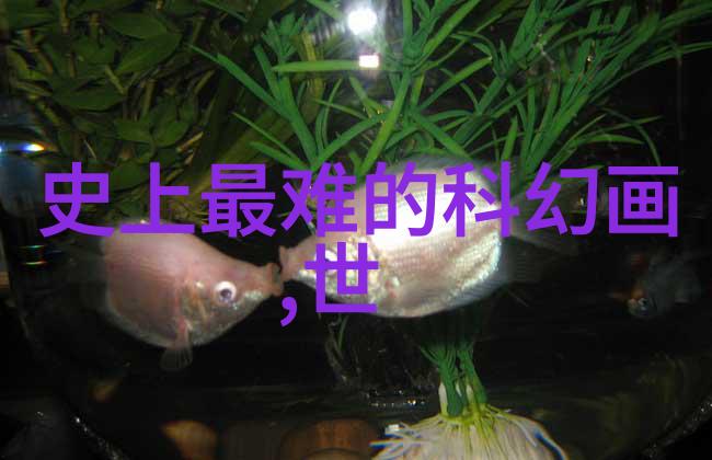 冰点思维制冷设备的静默语言与机器心跳