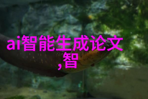 小型污水处理一体化设备绿色环保的解决方案