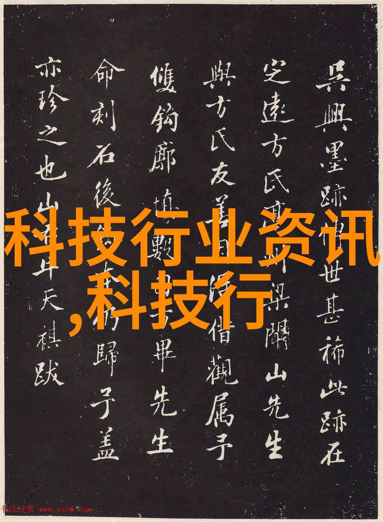 上海江南制药机械有限公司中国制药行业的技术先驱
