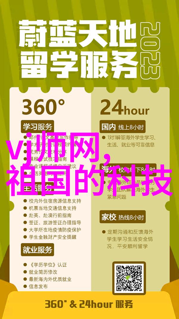 天津防水补漏泄露的秘密与守护者的誓言