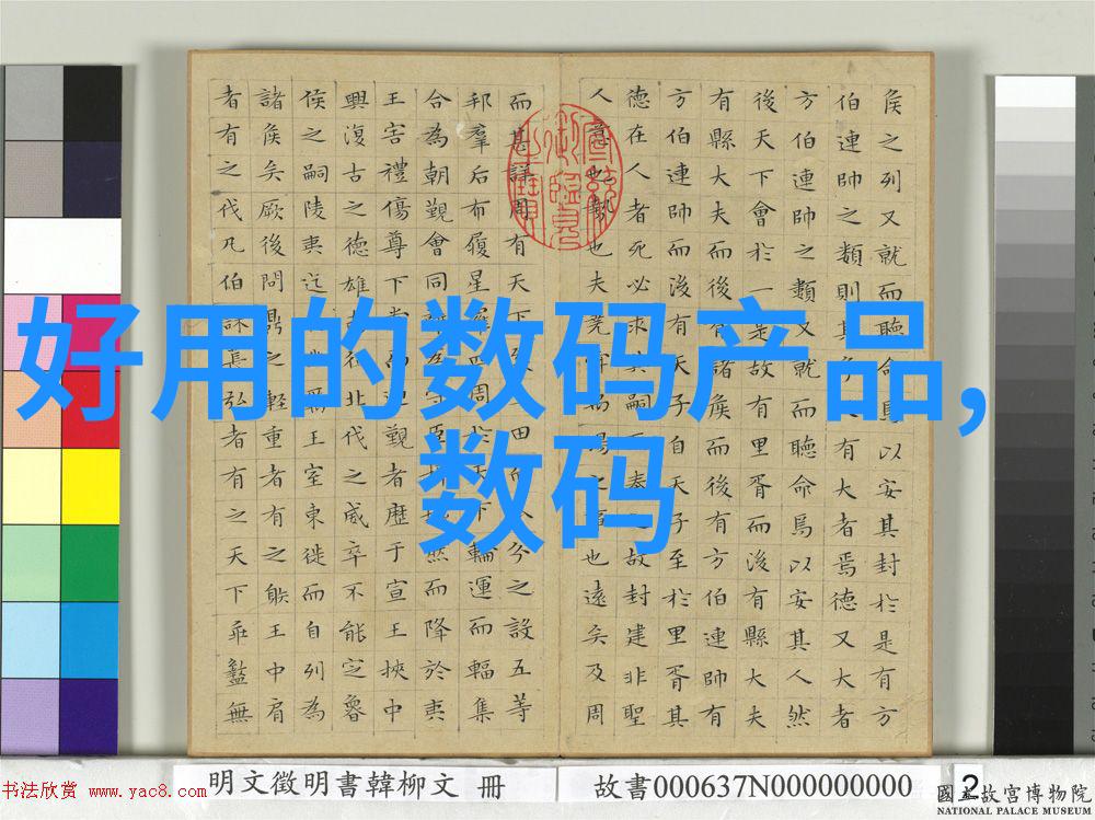 焦急万分生肖运势寻找最准确的生肖运势