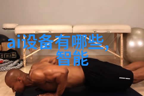 工业巨兽的脉动化工厂中的奇迹设备