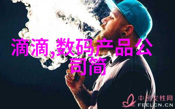 不锈钢的温柔