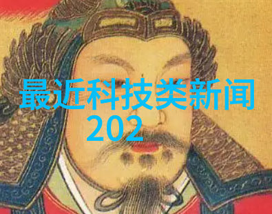 超出常规创新材料在提高温度计耐用性和可靠性的应用