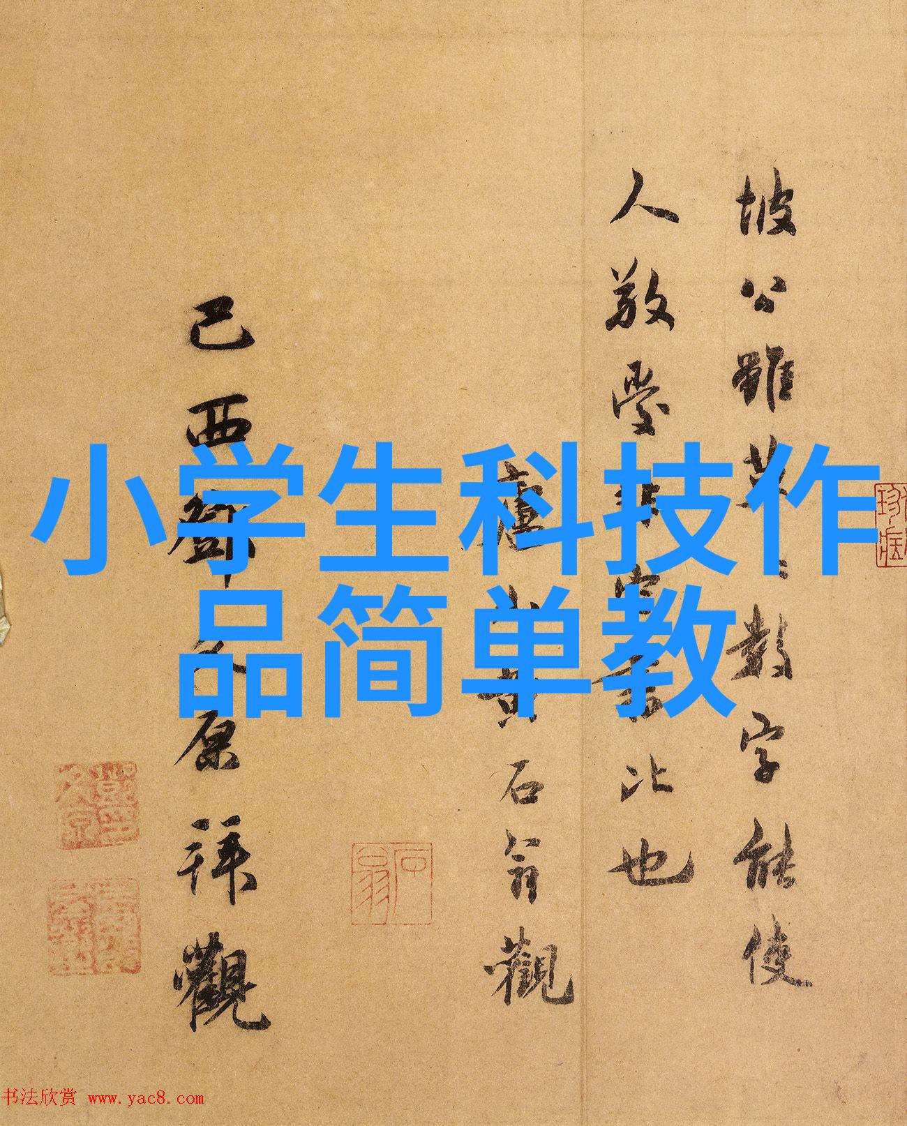 低能耗高效率的未来地埋式一体化污水处理技术展望