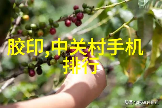 中国设备网数字化时代下的智能制造新平台